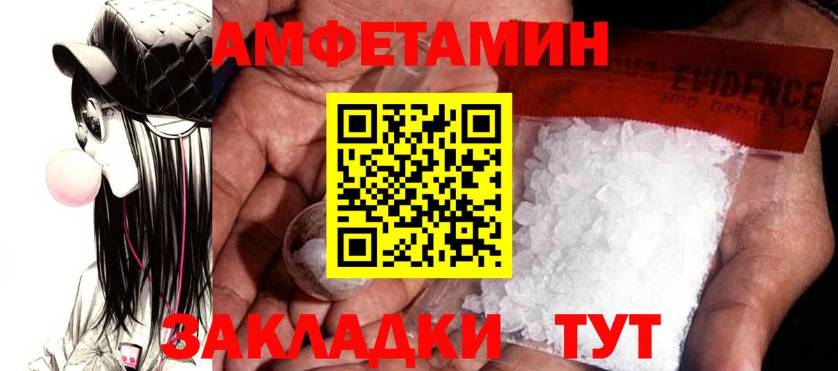 АМФ 97% Благодарный
