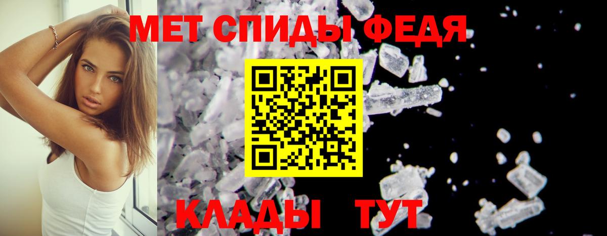 Благодарный  АМФ Розовый  Вход с VPN 