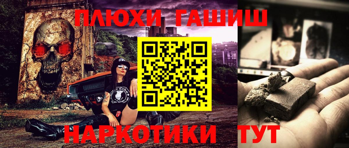ГАШИШ 40% ТГК Благодарный