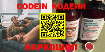 альфа пвп VHQ Аргун