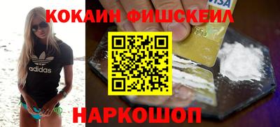 альфа пвп VHQ Аргун