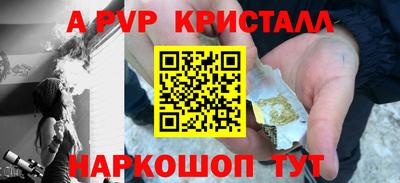 альфа пвп VHQ Аргун