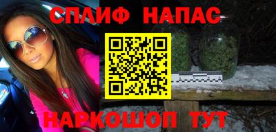 альфа пвп VHQ Аргун