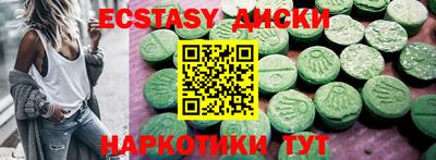 альфа пвп VHQ Аргун