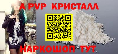 альфа пвп VHQ Аргун