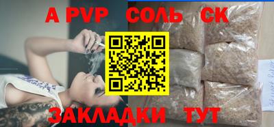 хмурый Апрелевка