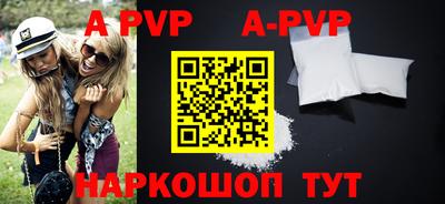 хмурый Апрелевка