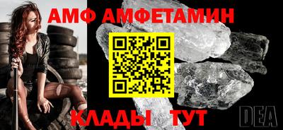альфа пвп VHQ Аргун