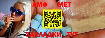альфа пвп VHQ Аргун