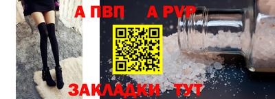 альфа пвп VHQ Аргун
