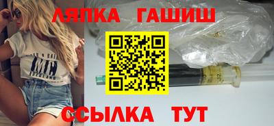 альфа пвп VHQ Аргун