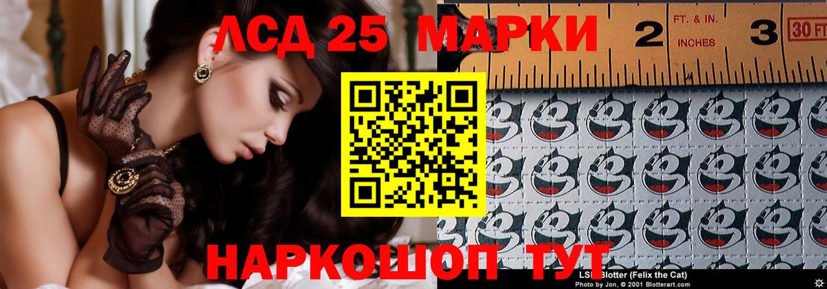 ЛСД экстази кислота Благодарный