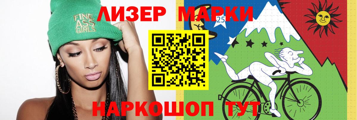 Лсд 25 экстази кислота  Вход с VPN  ЛСД экстази ecstasy  Благодарный 