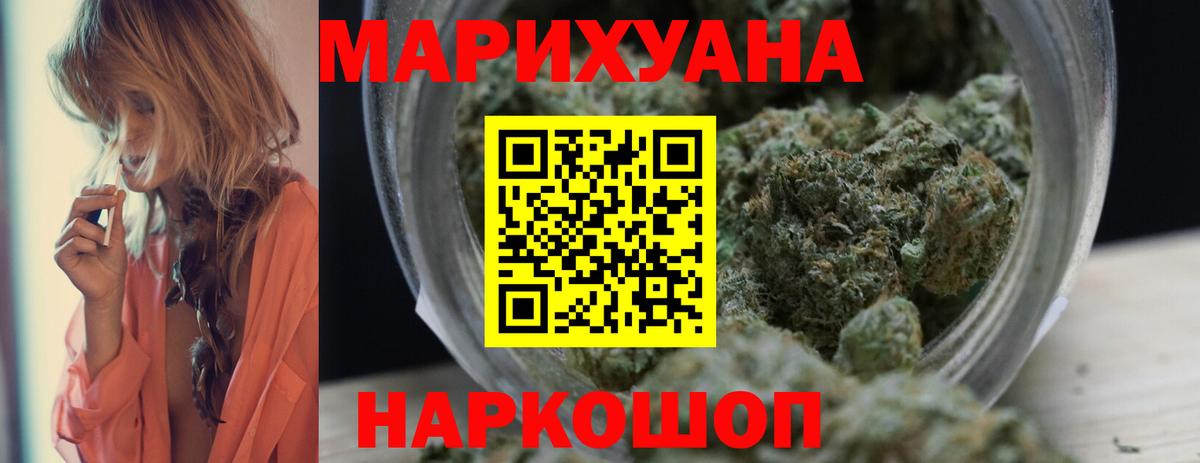 Шишки марихуана сатива Благодарный