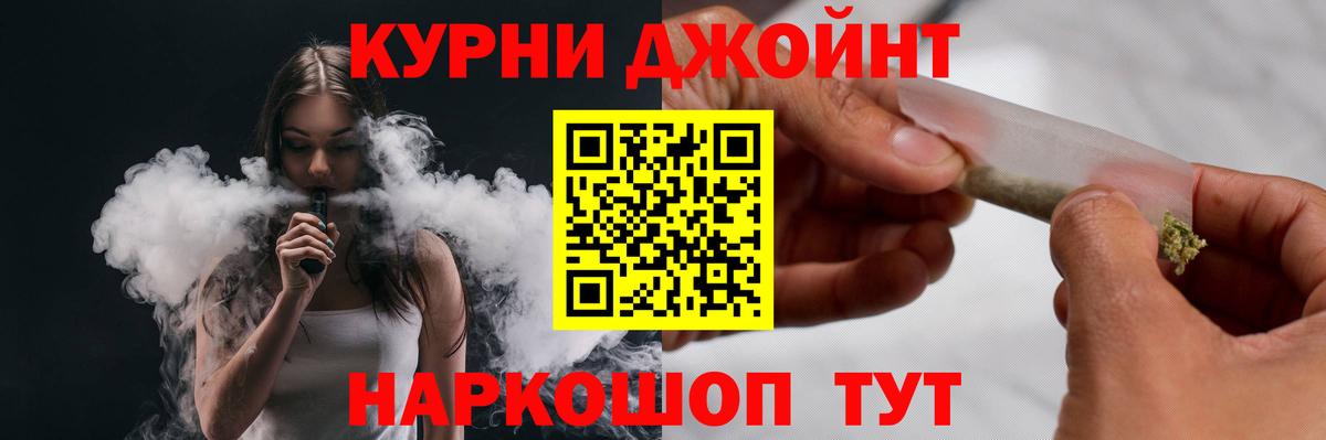 Благодарный  Канабис White Widow  Марихуана MAZAR  Вход с VPN 
